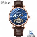 Chenxi Xinghe Moon Phase Hollow Flywheel Mechanical Watch Men's Watch Fully Automatic Luminous Business Leather Watch