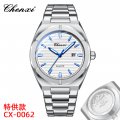 Chenxi watch men's watch sweep seconds through the bottom men's quartz watch fashion luminous calendar