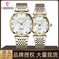 Couple watch Chenxi steel band watch for women and men spot wholesale couple quartz thin watch