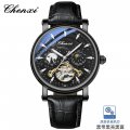 Chenxi Xinghe Moon Phase Hollow Flywheel Mechanical Watch Men's Watch Fully Automatic Luminous Business Leather Watch