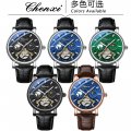 Chenxi Xinghe Moon Phase Hollow Flywheel Mechanical Watch Men's Watch Fully Automatic Luminous Business Leather Watch