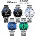Multifunctional watch Chenxi Creative Men's Sports Chronograph Calendar Fashion Luminous Quartz Watch
