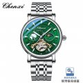 Chenxi Xinghe Moon Phase Hollow Flywheel Mechanical Watch Men's Watch Fully Automatic Luminous Business Leather Watch
