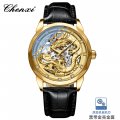 Chenxi mechanical watch men's fully automatic mechanical watch dragon watch luminous relief men's watch