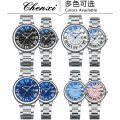 Chenxi Roman Couple Calendar Blue Pink White Steel Waterproof Luminous Classic Spherical Quartz Watch