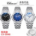Chenxi light transparent men's fashion watch octagonal luminous waterproof stainless steel trend watch