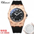 Chenxi watch men's watch sweep seconds through the bottom movement trendy fashion watch calendar luminous