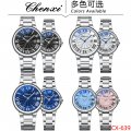 Chenxi new watch men's and women's quartz watch balloon same style couple watch