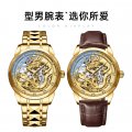 Chenxi mechanical watch men's fully automatic mechanical watch dragon watch luminous relief men's watch new