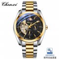 Sun, Moon and Stars Automatic Skeleton Watch Men's Mechanical Watch