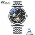 Chenxi Xinghe Moon Phase Hollow Flywheel Mechanical Watch Men's Watch Fully Automatic Luminous Business Leather Watch