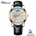 CHENXI Business Hollow Mechanical Watch Men's Moon Phase Belt Waterproof Luminous Fully Automatic Mechanical Watch Wholesale