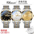 Chenxi watch men's watch through the bottom sweep second movement dual calendar fashion business watch waterproof luminous steel