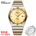 Chenxi watch sweep second movement transparent bottom men's watch calendar luminous men's watch quartz watch manufacturers whole
