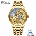 Chenxi mechanical watch men's fully automatic mechanical watch dragon watch luminous relief men's watch