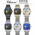 CHENXI watch men's mechanical watch moon phase new style butterfly buckle steel belt fully automatic mechanical watch wholesale 