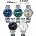 Chenxi watch men's watch fashion trend quartz watch calendar luminous waterproof watch men's