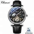 Chenxi Xinghe Moon Phase Hollow Flywheel Mechanical Watch Men's Watch Fully Automatic Luminous Business Leather Watch