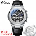 Chenxi transparent bottom multifunctional watch true three-eye calendar chronograph luminous waterproof trendy quartz watch