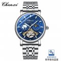 Chenxi Xinghe Moon Phase Hollow Flywheel Mechanical Watch Men's Watch Fully Automatic Luminous Business Leather Watch