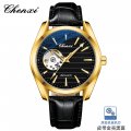 Factory direct sales men's watch alloy Chenxi brand quartz watch fashion men's watch waterproof