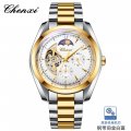 Sun, Moon and Stars Automatic Skeleton Watch Men's Mechanical Watch