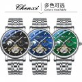 Chenxi Xinghe Moon Phase Hollow Flywheel Mechanical Watch Men's Watch Fully Automatic Luminous Business Leather Watch
